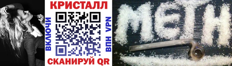 Амфетамин 98%  МЕГА рабочий сайт  Надым  наркота 