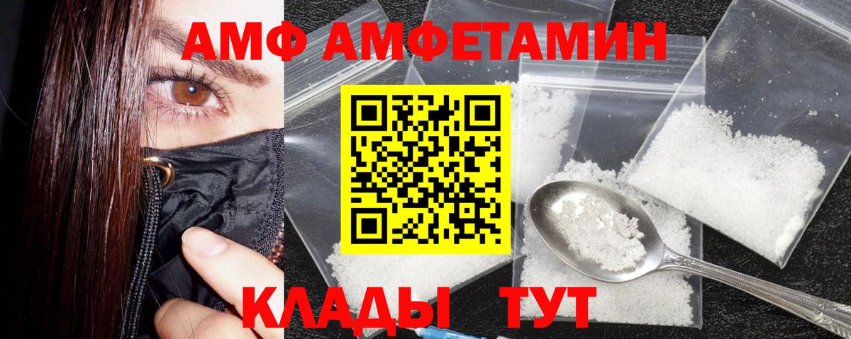 Надым  АМФ Розовый  Вход с VPN 