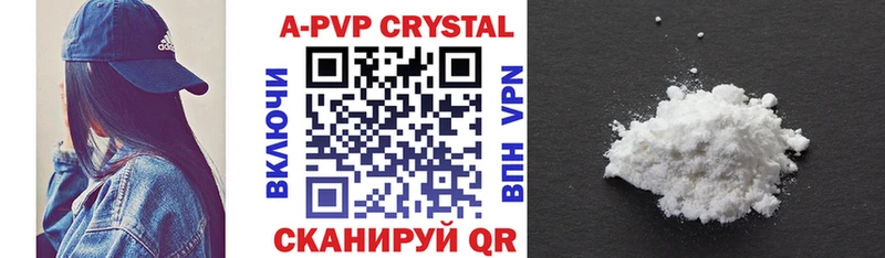 APVP СК КРИС  Надым 