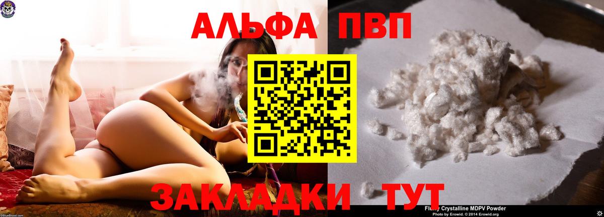 Мефедрон   Гашиш  Надым  Метамфетамин  Вход с VPN  Бошки Шишки 