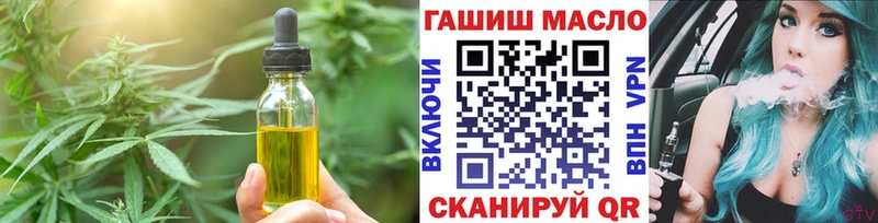 Еда ТГК марихуана  Надым 