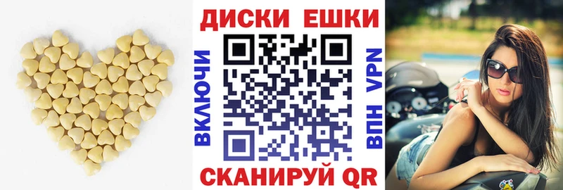 Экстази mix  Надым 