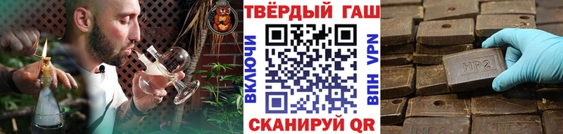 гидра зеркало  Надым  Гашиш убойный 