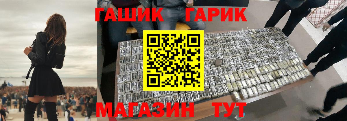 Гашиш  ГАШИШ 40% ТГК  Вход с VPN  Гашиш индика сатива  Надым 