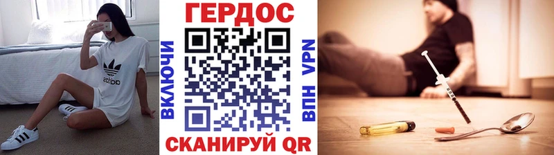 Героин Афган  блэк спрут tor  Надым 
