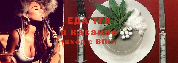 MESCALINE Майский