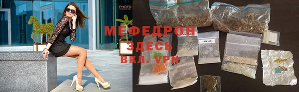 MESCALINE Майский