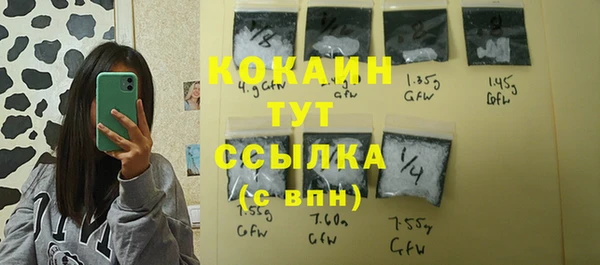 спайс Лиски
