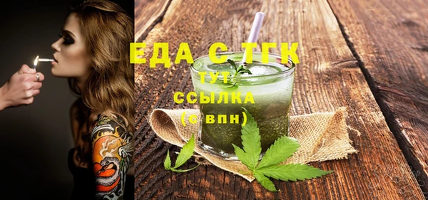 дмт Магас