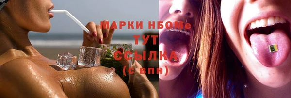 дмт Магас