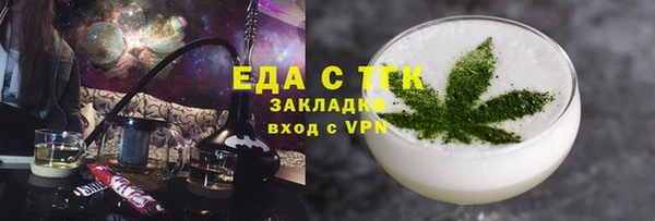 MESCALINE Майский