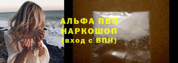 а пвп мука Магадан