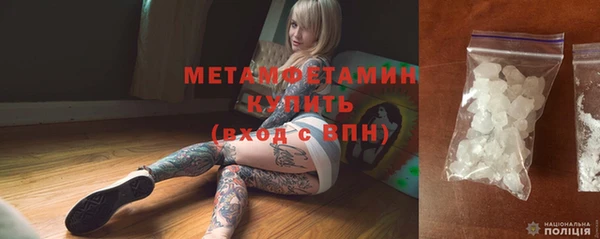 MESCALINE Майский