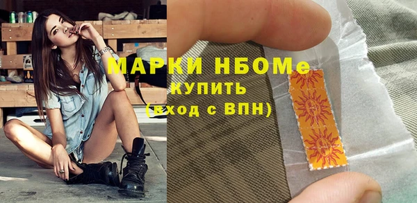 MESCALINE Майский