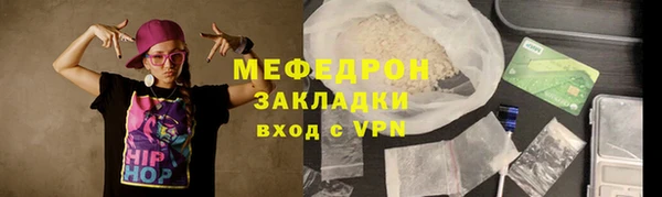 а пвп мука Магадан