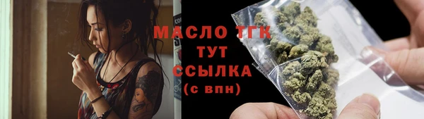дмт Магас
