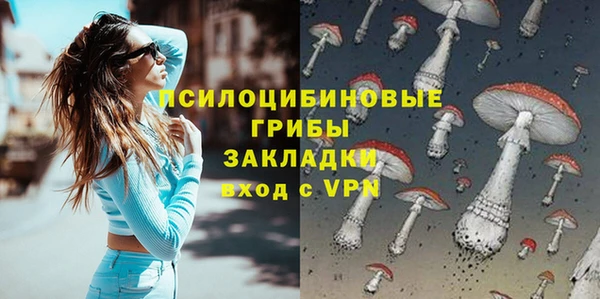 а пвп мука Магадан