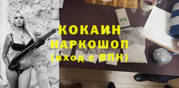 а пвп мука Магадан