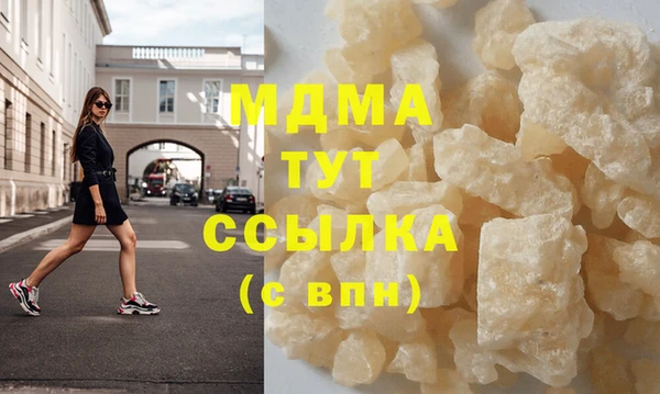 а пвп мука Магадан