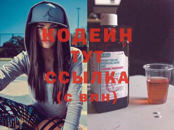 спайс Лиски