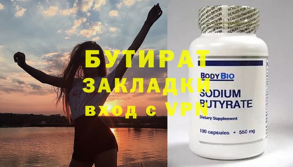 дмт Магас