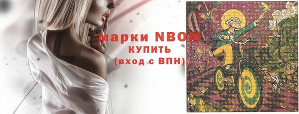 MESCALINE Майский