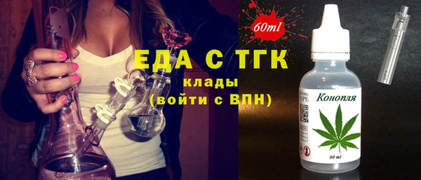 MESCALINE Майский