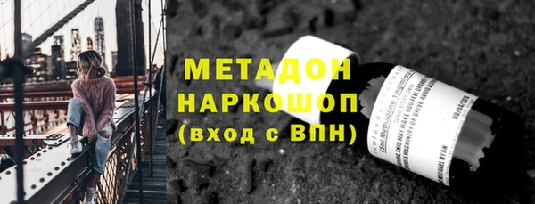 дмт Магас