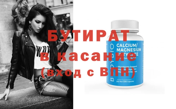 дмт Магас