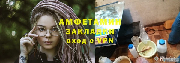 дмт Магас