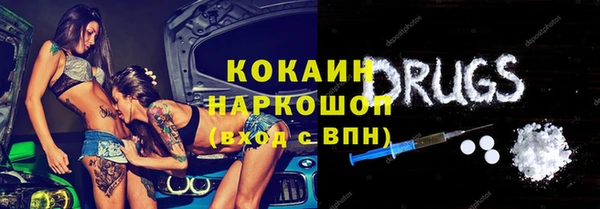 а пвп мука Магадан