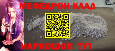 амф Гусев
