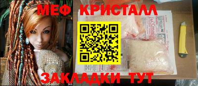 мефедрон VHQ Гусь-Хрустальный