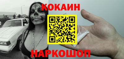 мефедрон VHQ Гусь-Хрустальный