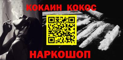 гашик Гусиноозёрск