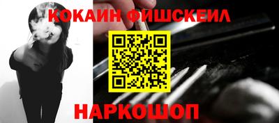 мефедрон VHQ Гусь-Хрустальный