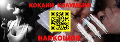 мефедрон VHQ Гусь-Хрустальный