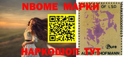 амф Гусев