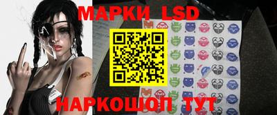 гашик Гусиноозёрск