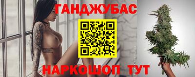 гашик Гусиноозёрск