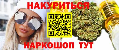 гашик Гусиноозёрск