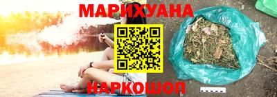 гашик Гусиноозёрск
