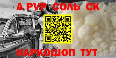 гашик Гусиноозёрск