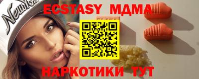 прущие крисы Наро-Фоминск