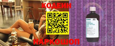 гашик Гусиноозёрск