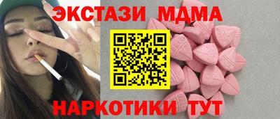 амф Гусев