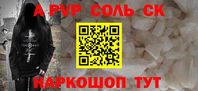 мефедрон VHQ Гусь-Хрустальный