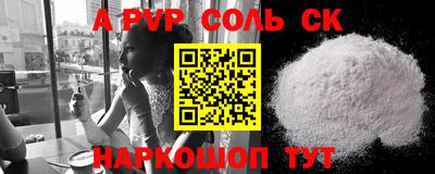 гашик Гусиноозёрск