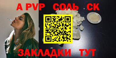 гашик Гусиноозёрск