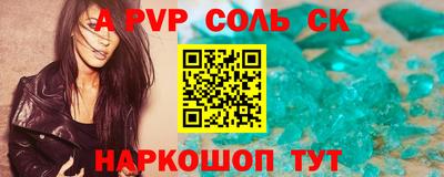 мефедрон VHQ Гусь-Хрустальный